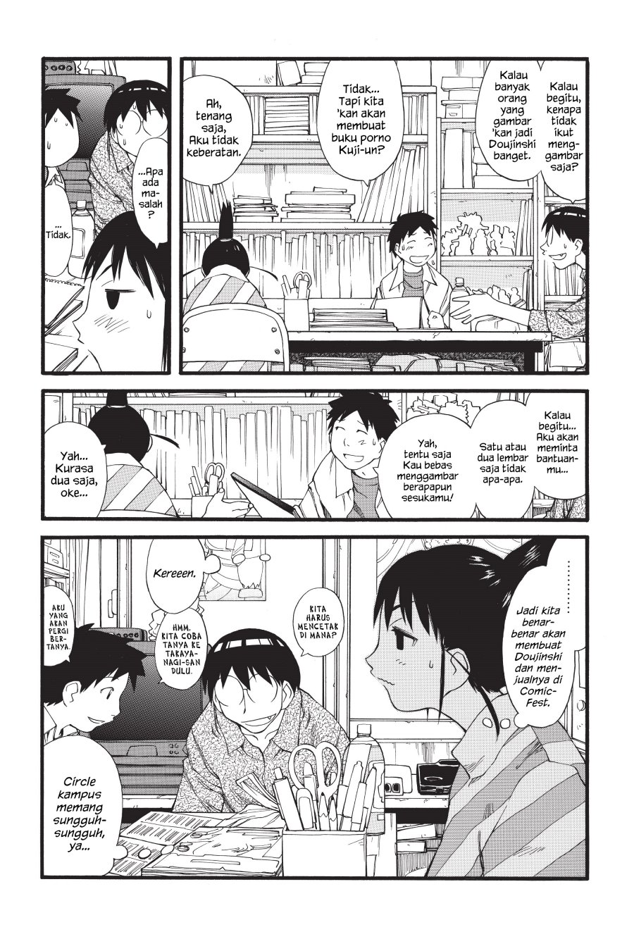 Genshiken – The Society for the Study of Modern Visual Culture chapter 27