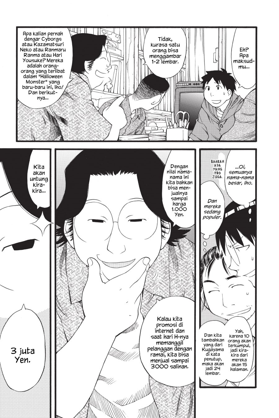 Genshiken – The Society for the Study of Modern Visual Culture chapter 27
