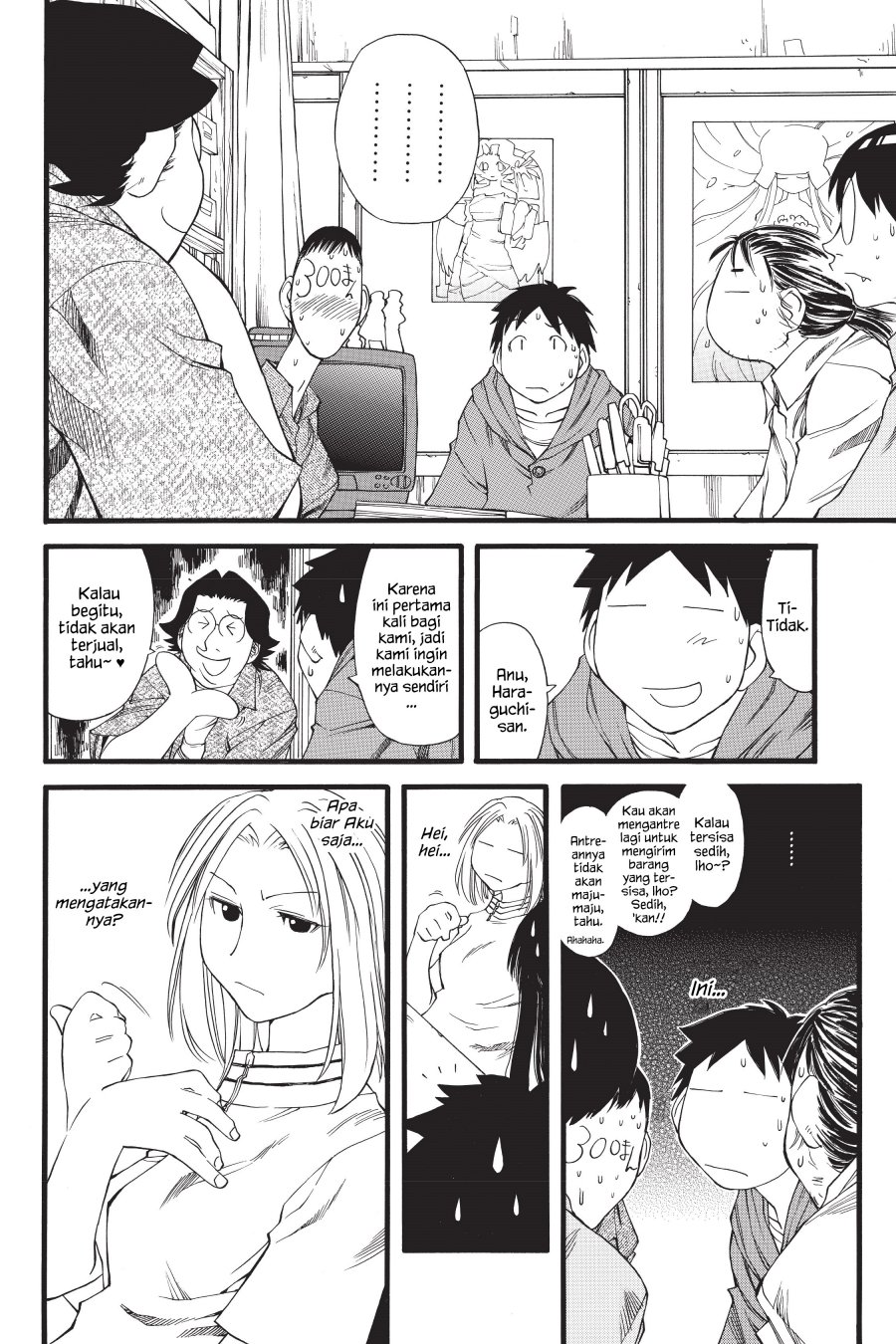 Genshiken – The Society for the Study of Modern Visual Culture chapter 27
