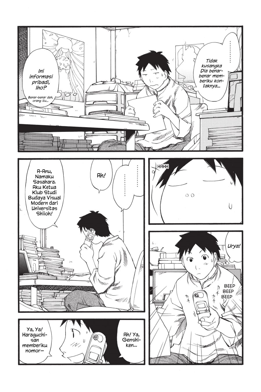 Genshiken – The Society for the Study of Modern Visual Culture chapter 27