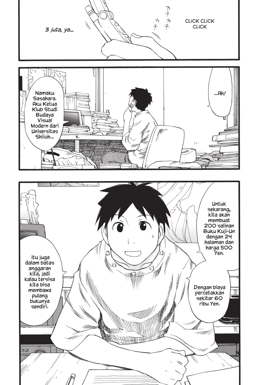 Genshiken – The Society for the Study of Modern Visual Culture chapter 27