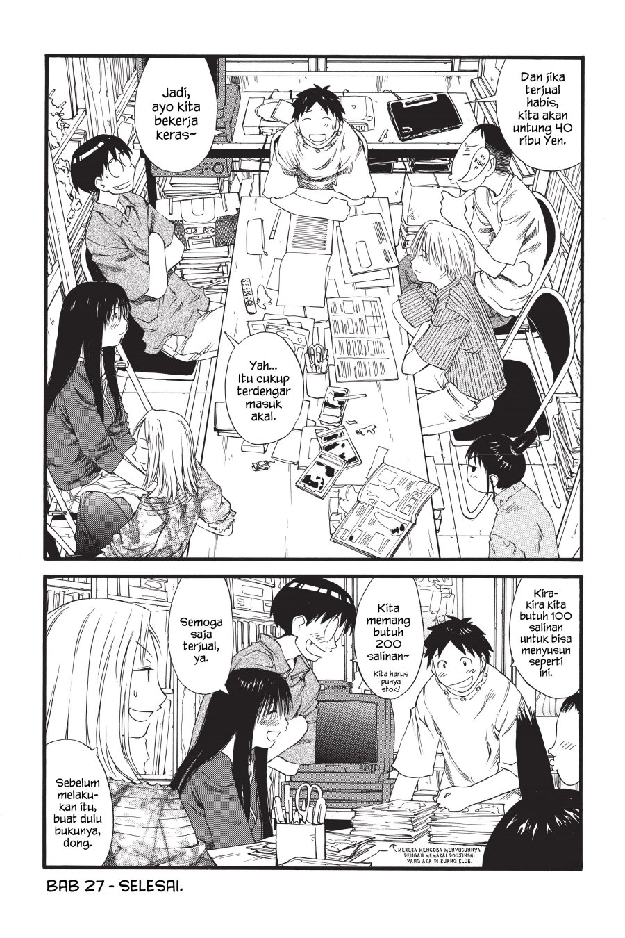 Genshiken – The Society for the Study of Modern Visual Culture chapter 27