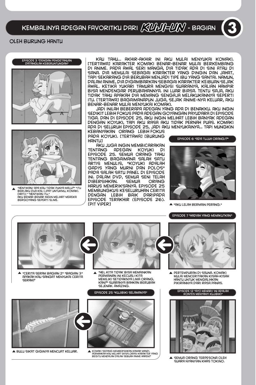 Genshiken – The Society for the Study of Modern Visual Culture chapter 27
