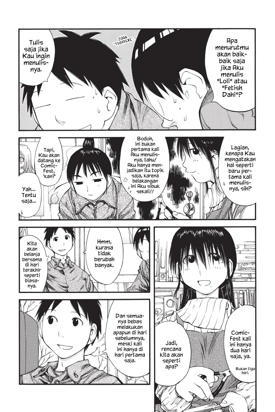 Genshiken – The Society for the Study of Modern Visual Culture chapter 33