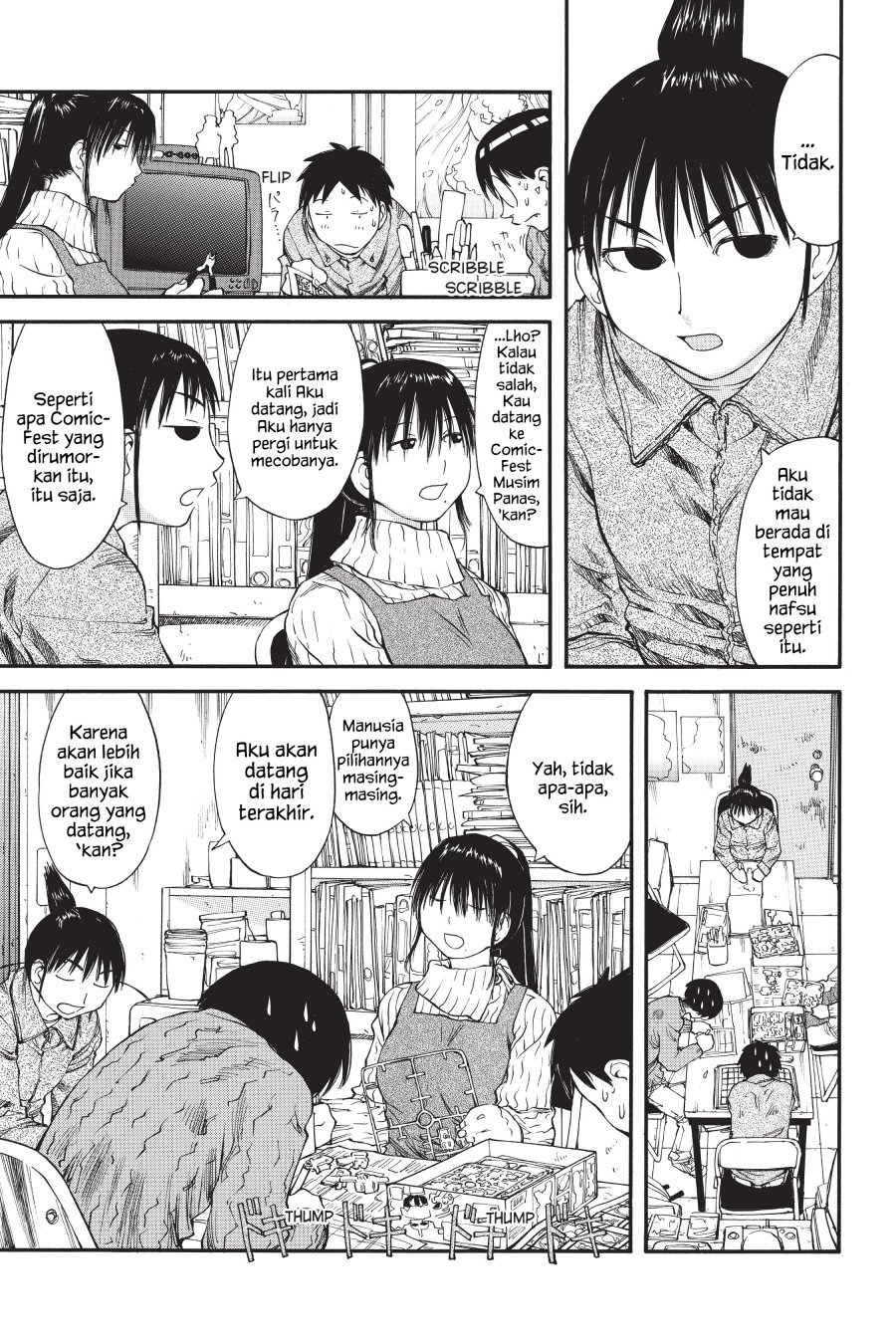 Genshiken – The Society for the Study of Modern Visual Culture chapter 33