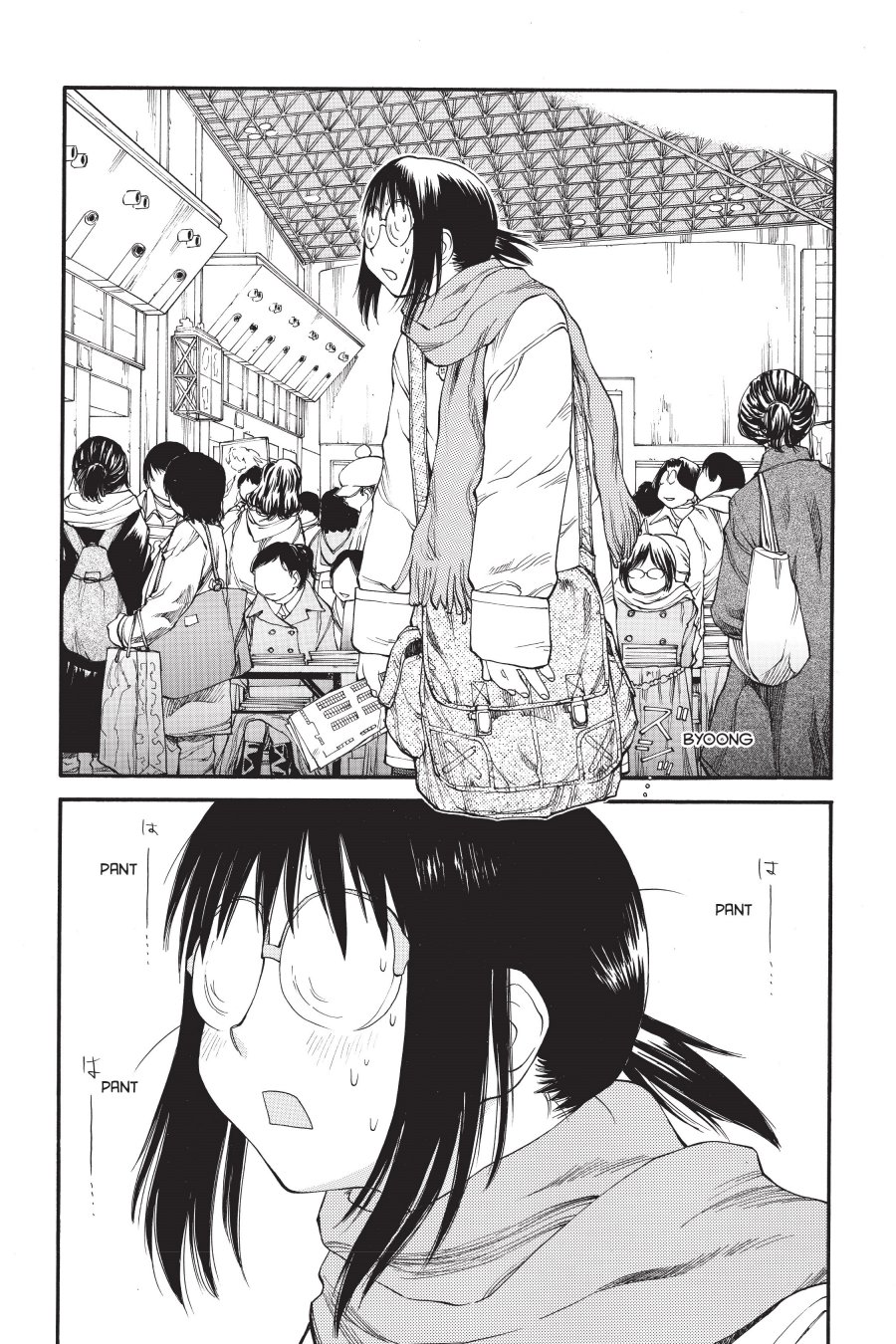 Genshiken – The Society for the Study of Modern Visual Culture chapter 33