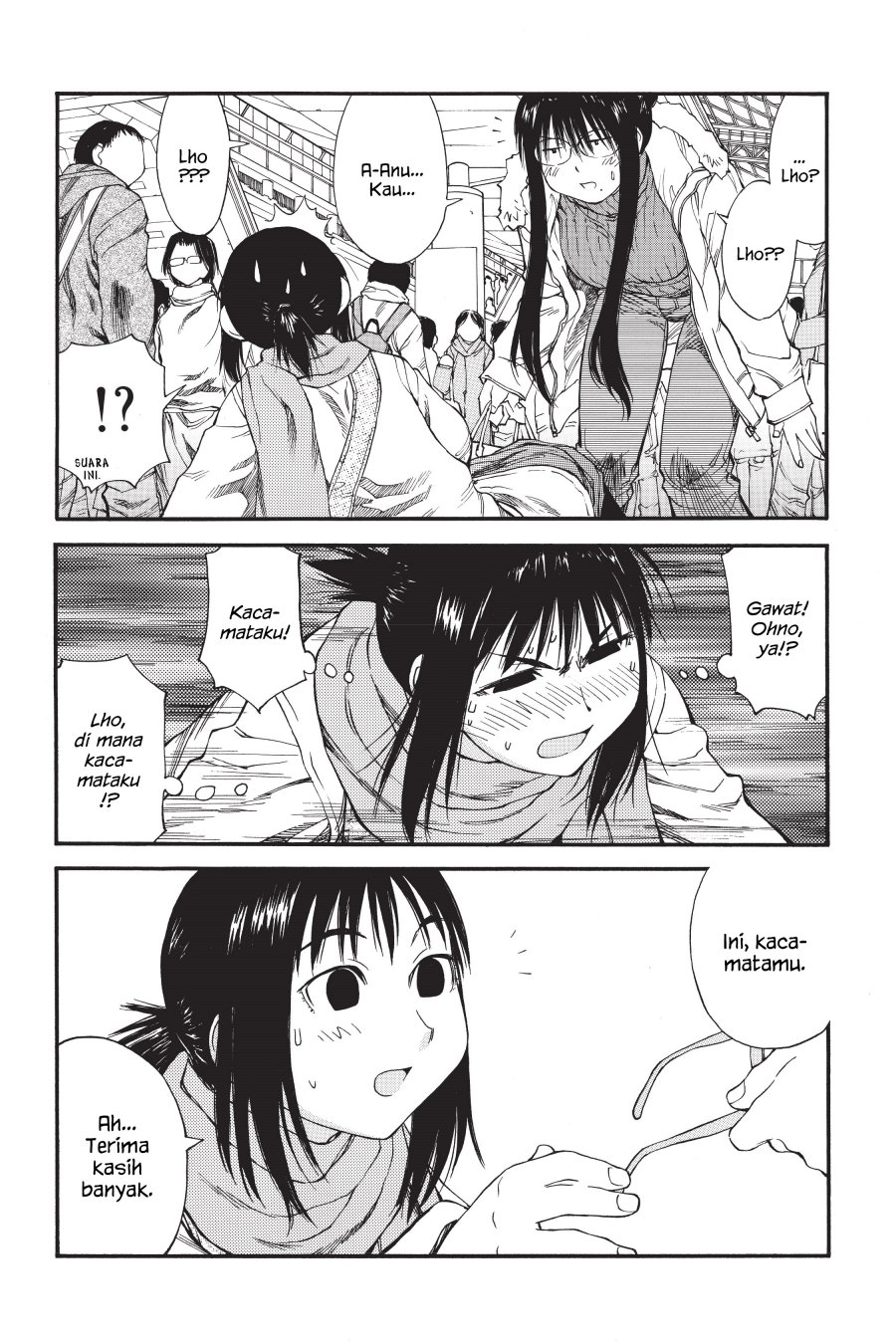 Genshiken – The Society for the Study of Modern Visual Culture chapter 33