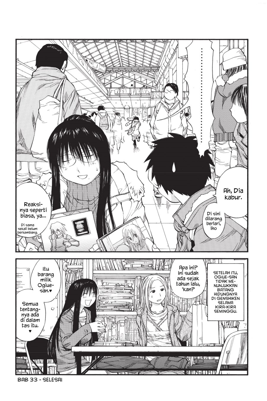 Genshiken – The Society for the Study of Modern Visual Culture chapter 33