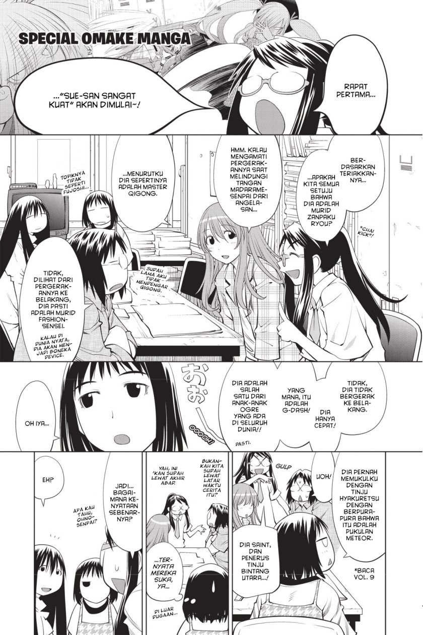 Genshiken – The Society for the Study of Modern Visual Culture Chapter 67.5 Bahasa Indonesia