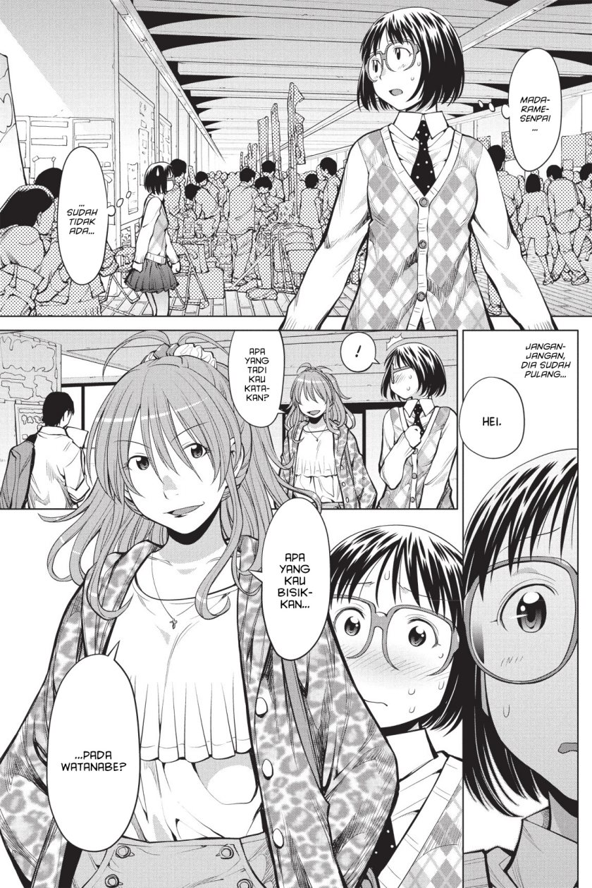 Genshiken – The Society for the Study of Modern Visual Culture chapter 79