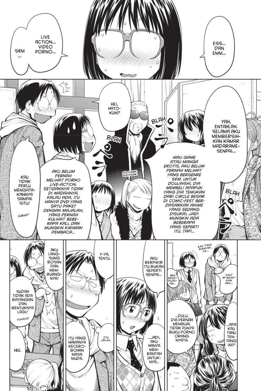 Genshiken – The Society for the Study of Modern Visual Culture chapter 79