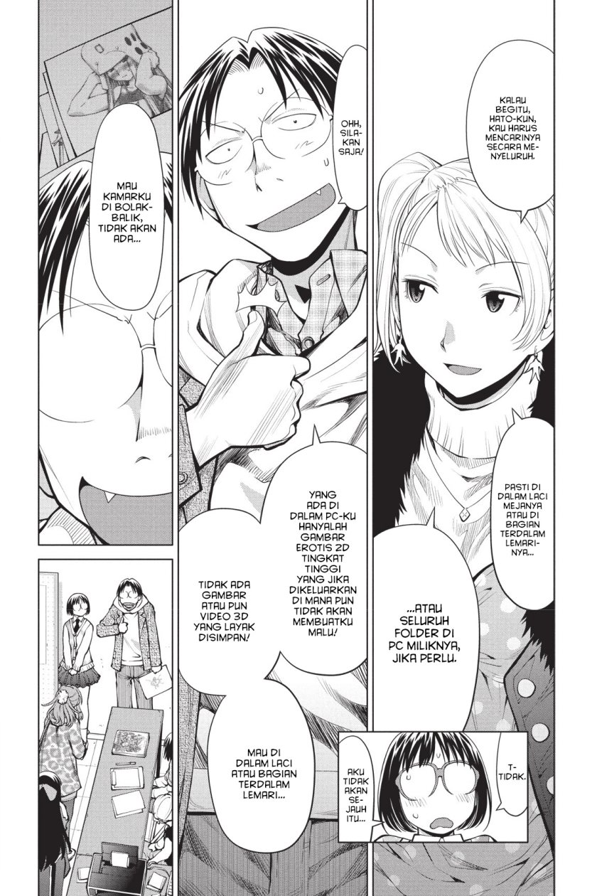 Genshiken – The Society for the Study of Modern Visual Culture chapter 79