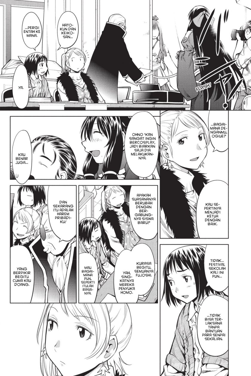 Genshiken – The Society for the Study of Modern Visual Culture chapter 79