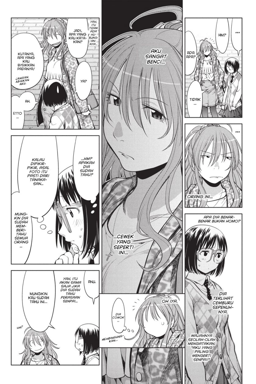 Genshiken – The Society for the Study of Modern Visual Culture chapter 79
