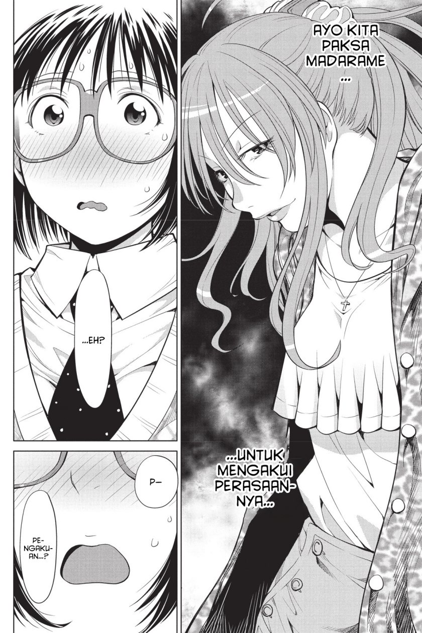 Genshiken – The Society for the Study of Modern Visual Culture chapter 79