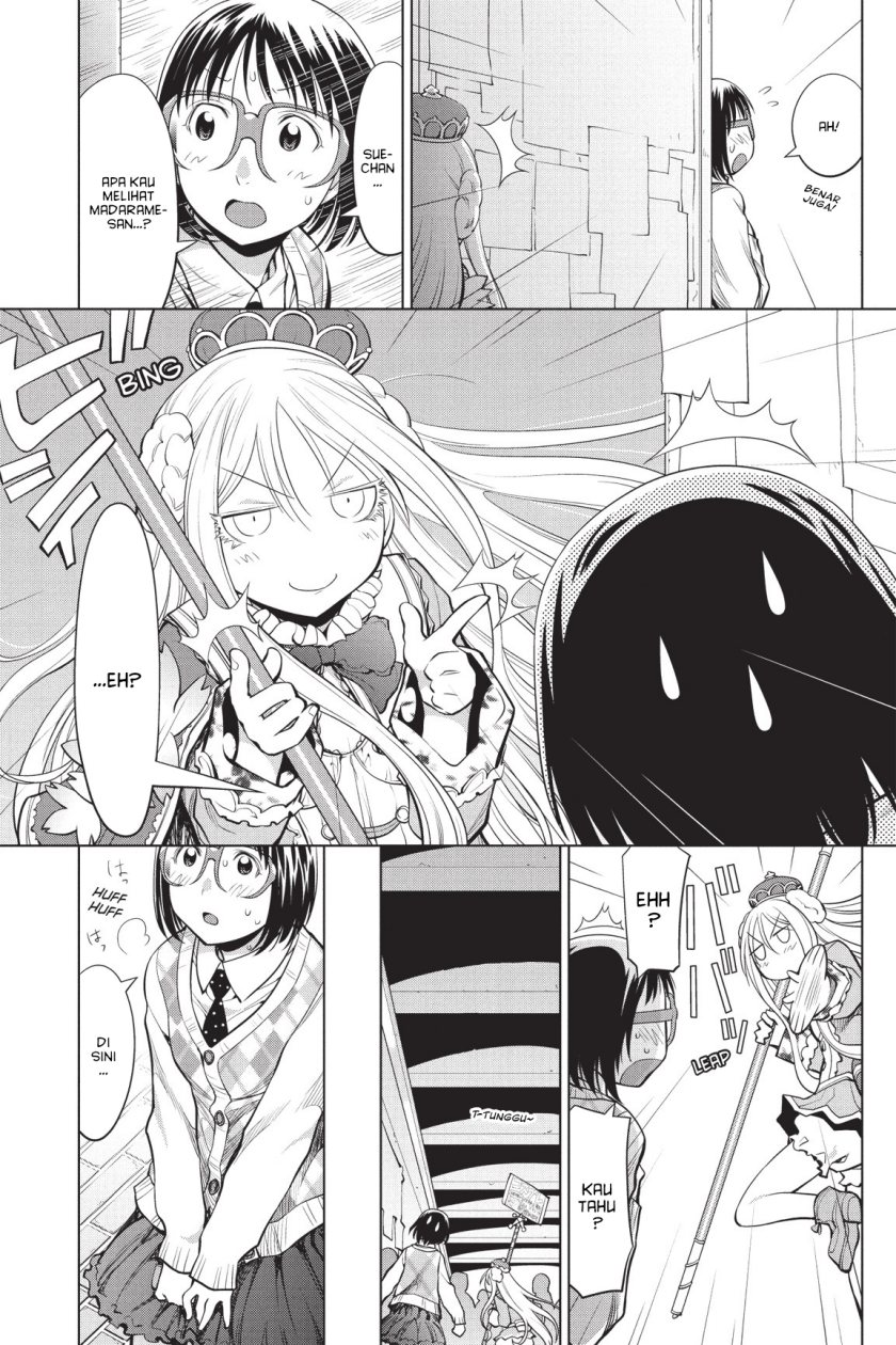 Genshiken – The Society for the Study of Modern Visual Culture chapter 79