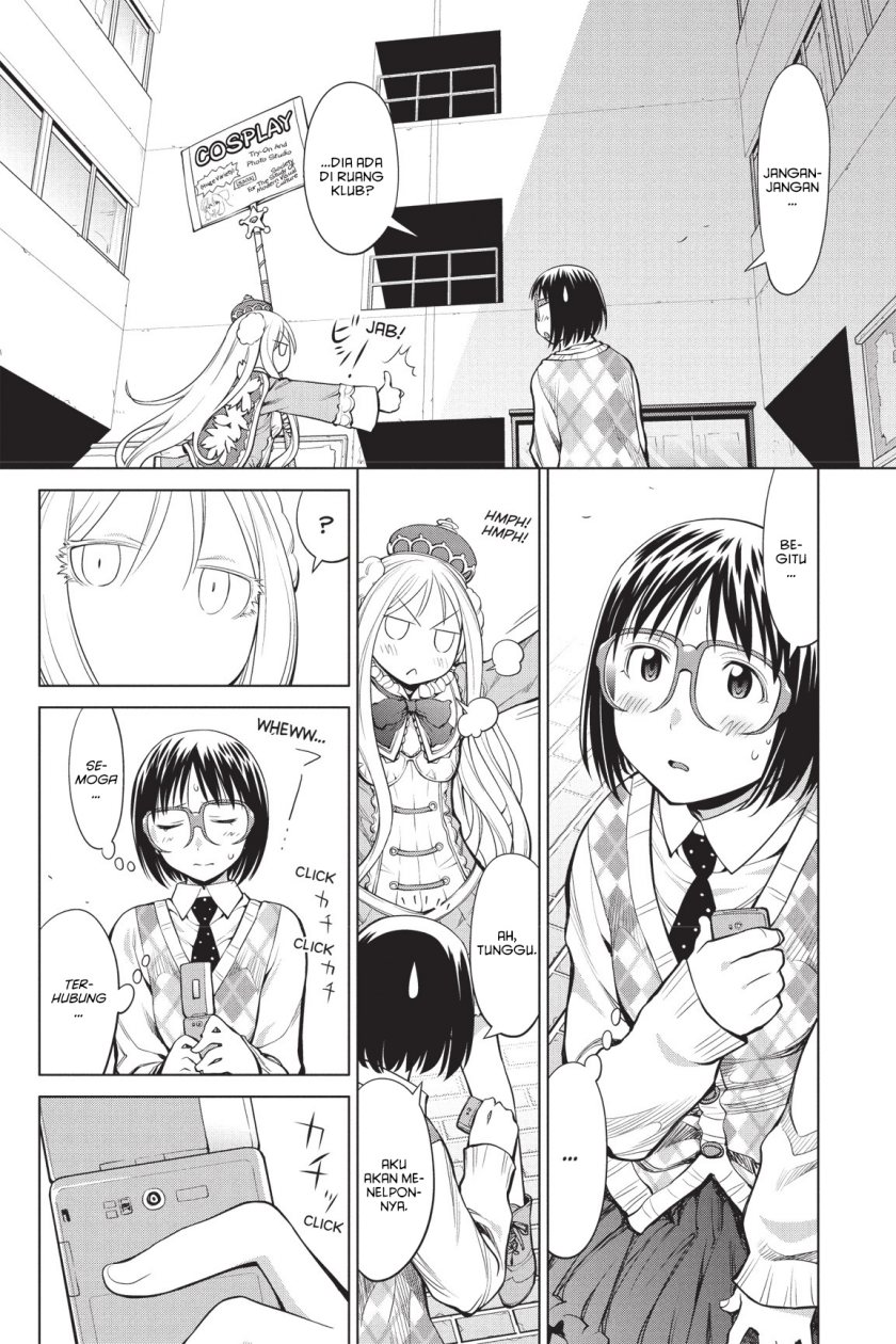 Genshiken – The Society for the Study of Modern Visual Culture chapter 79