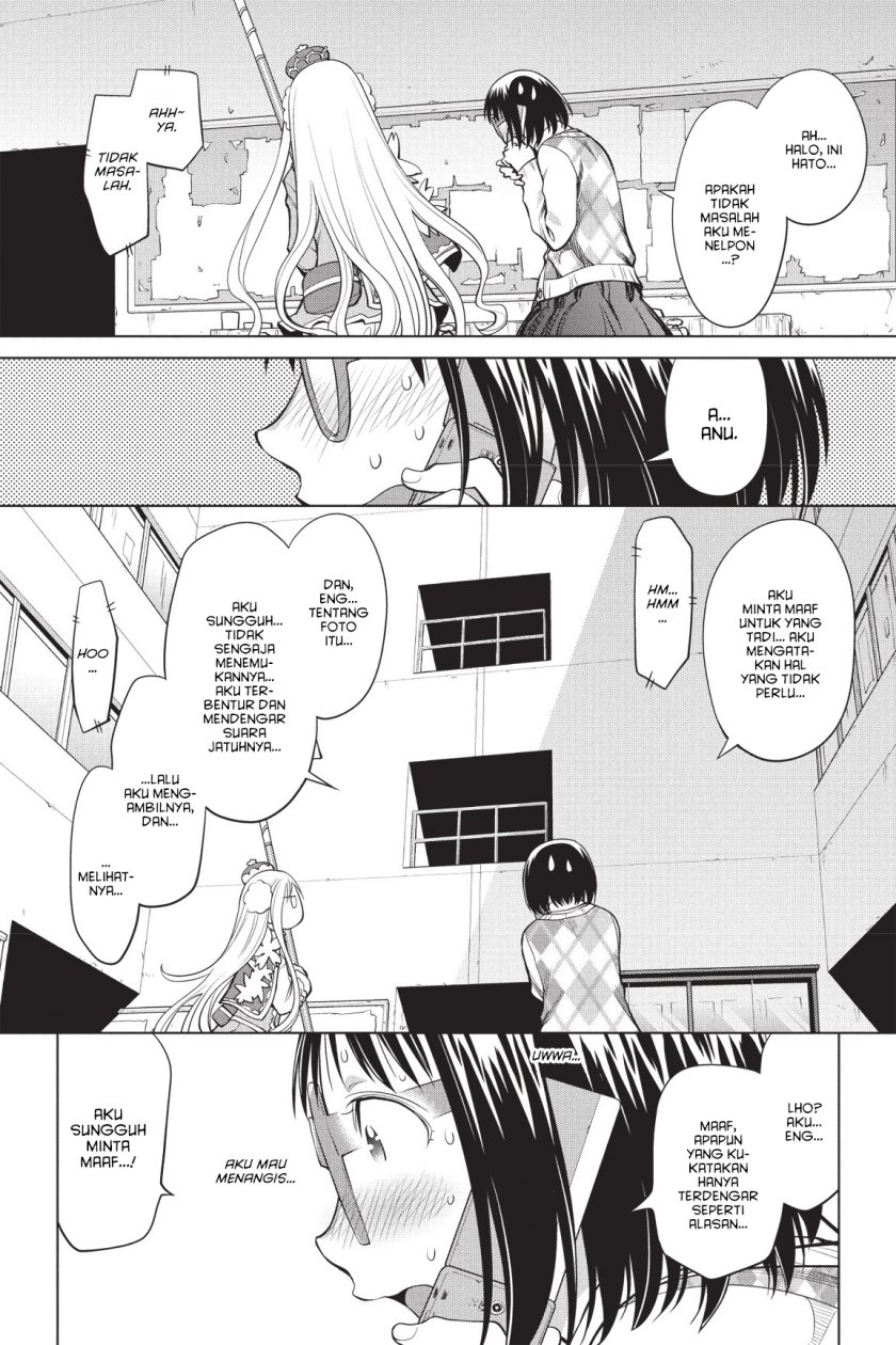 Genshiken – The Society for the Study of Modern Visual Culture chapter 79