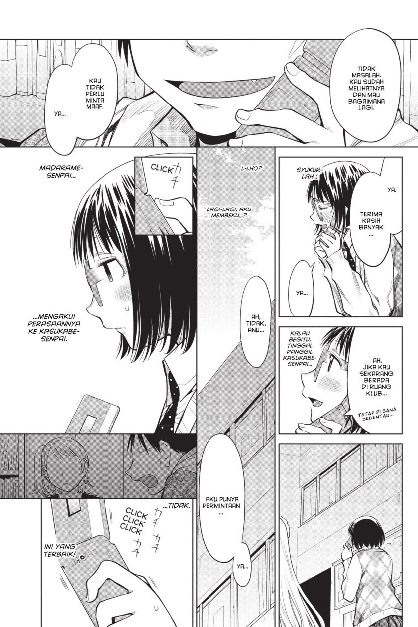 Genshiken – The Society for the Study of Modern Visual Culture chapter 79