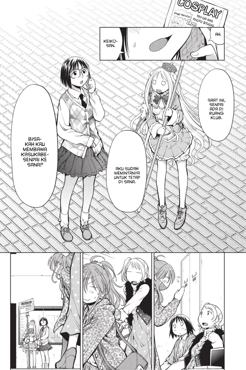 Genshiken – The Society for the Study of Modern Visual Culture chapter 79