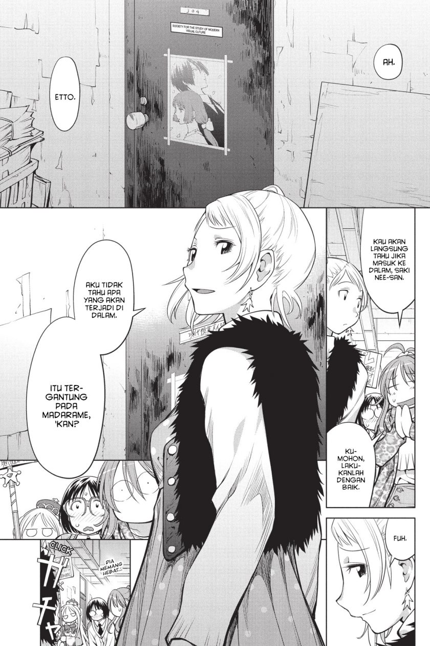 Genshiken – The Society for the Study of Modern Visual Culture chapter 79