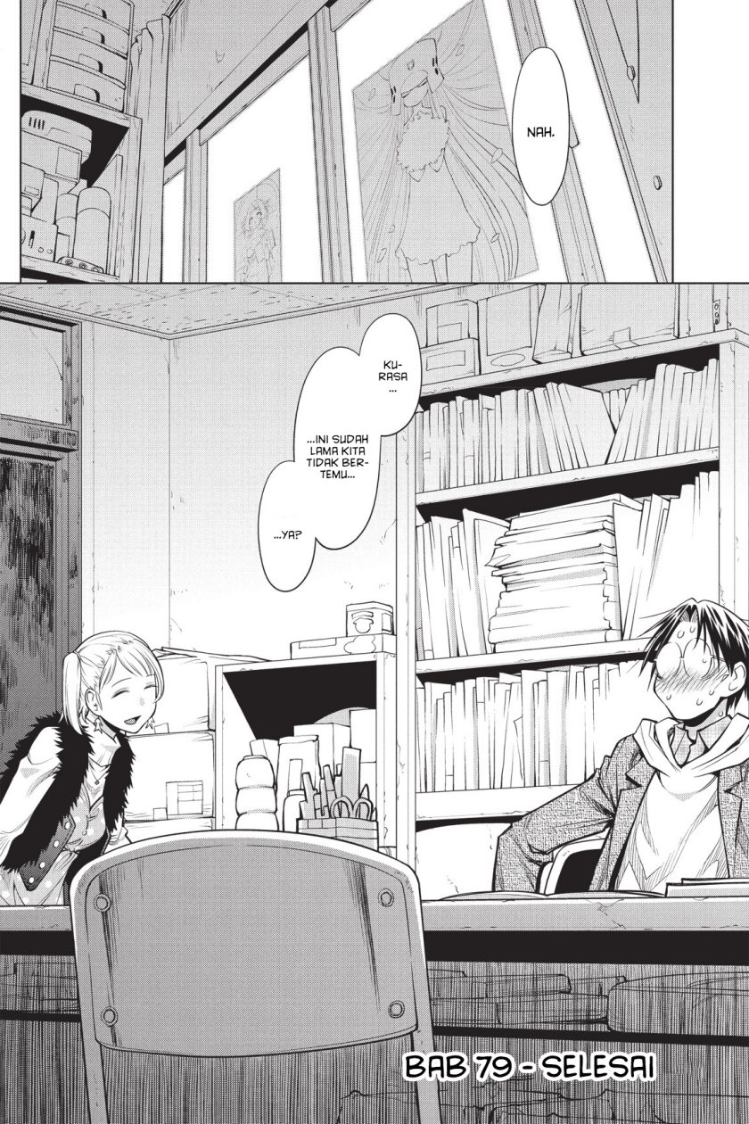 Genshiken – The Society for the Study of Modern Visual Culture chapter 79