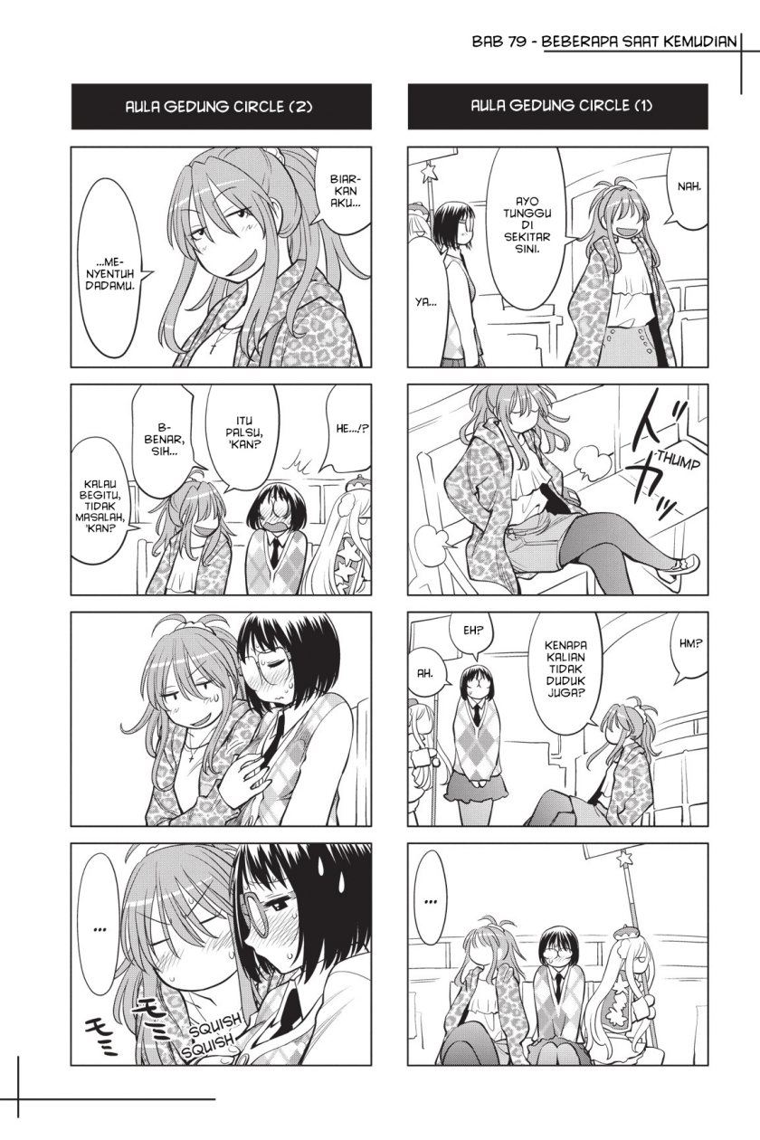 Genshiken – The Society for the Study of Modern Visual Culture chapter 79