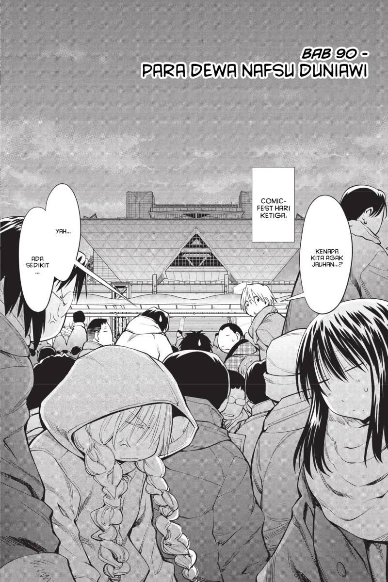 Genshiken – The Society for the Study of Modern Visual Culture chapter 90
