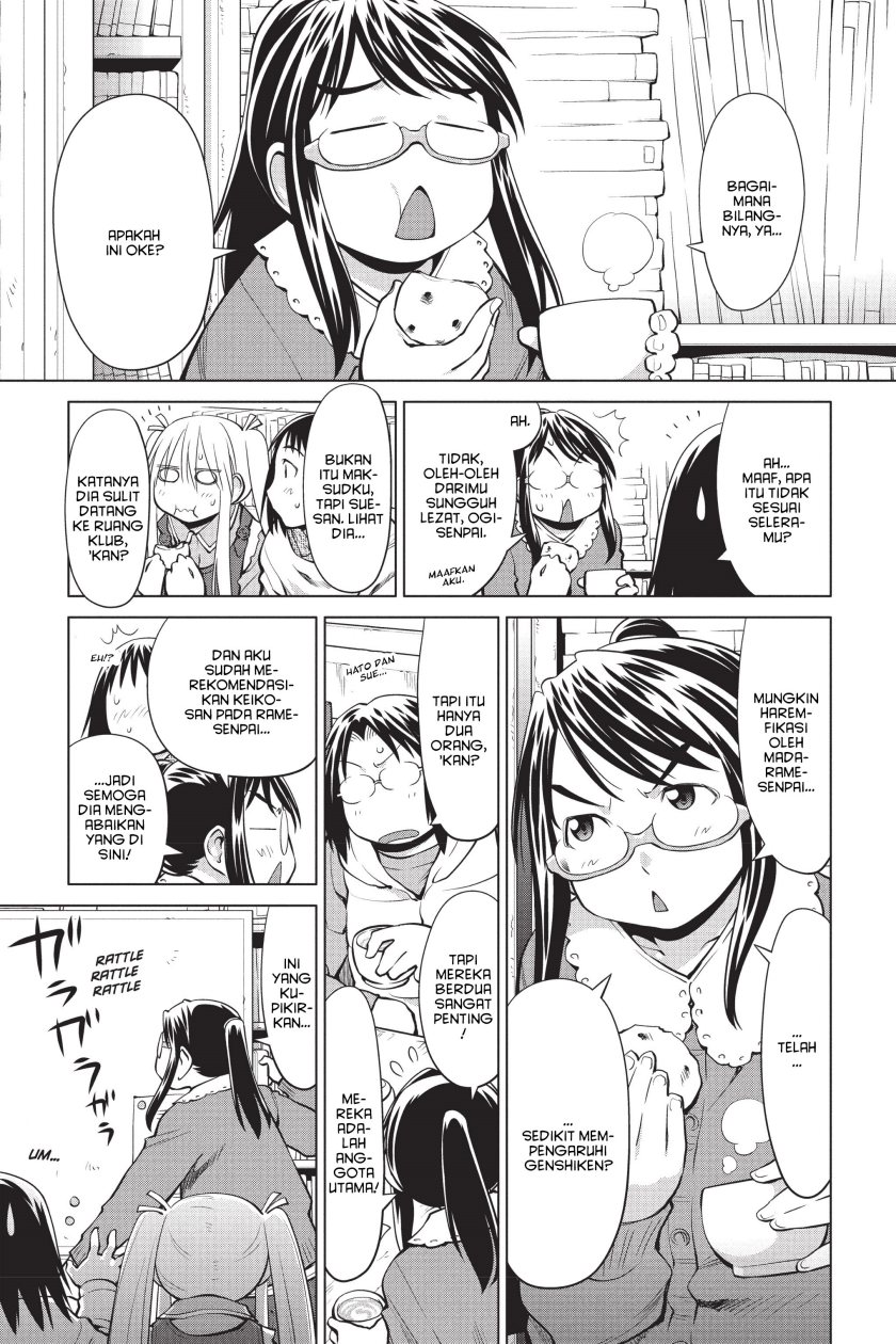 Genshiken – The Society for the Study of Modern Visual Culture chapter 95