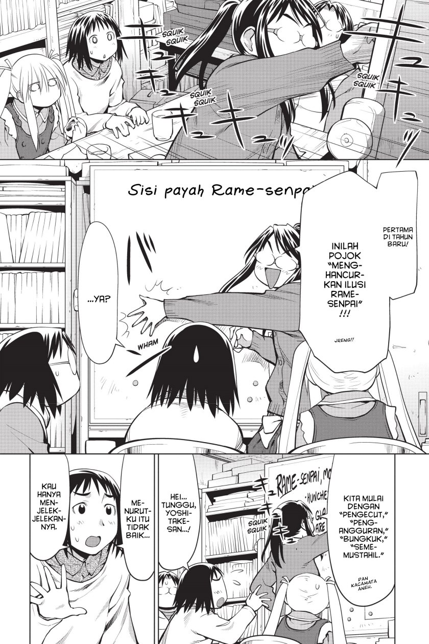 Genshiken – The Society for the Study of Modern Visual Culture chapter 95