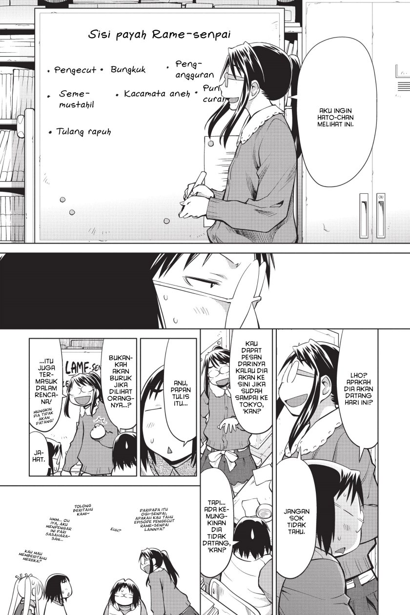 Genshiken – The Society for the Study of Modern Visual Culture chapter 95
