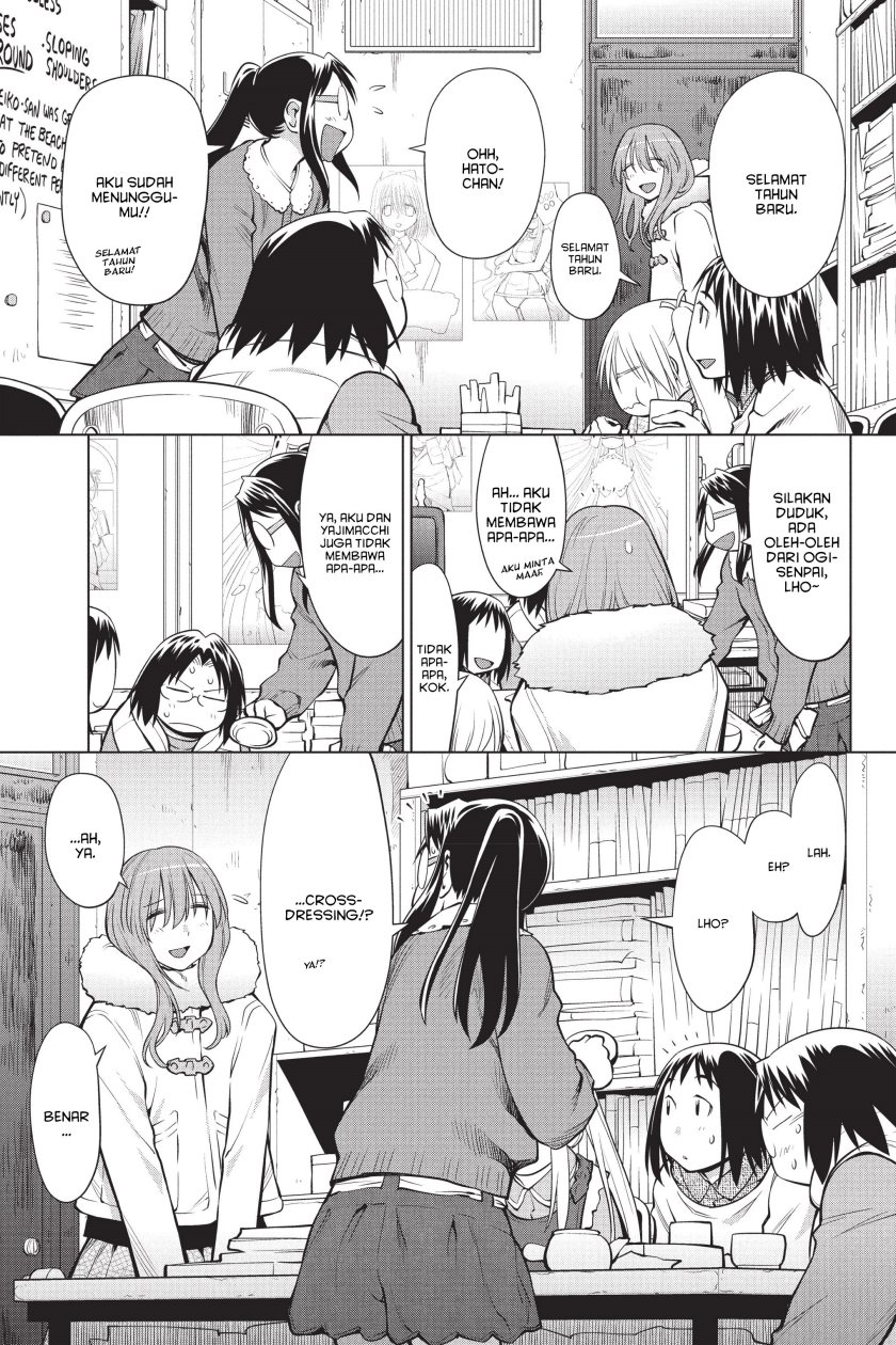 Genshiken – The Society for the Study of Modern Visual Culture chapter 95