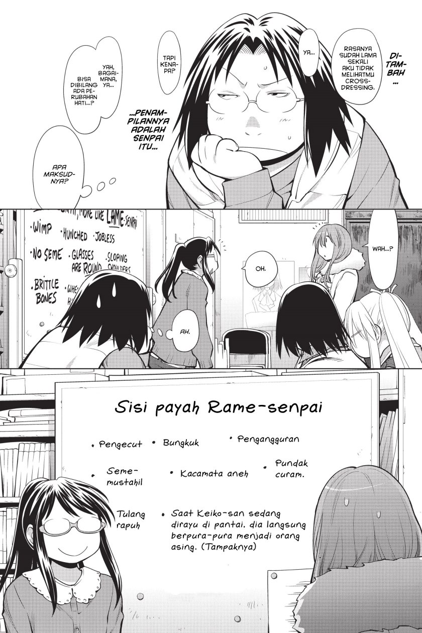 Genshiken – The Society for the Study of Modern Visual Culture chapter 95