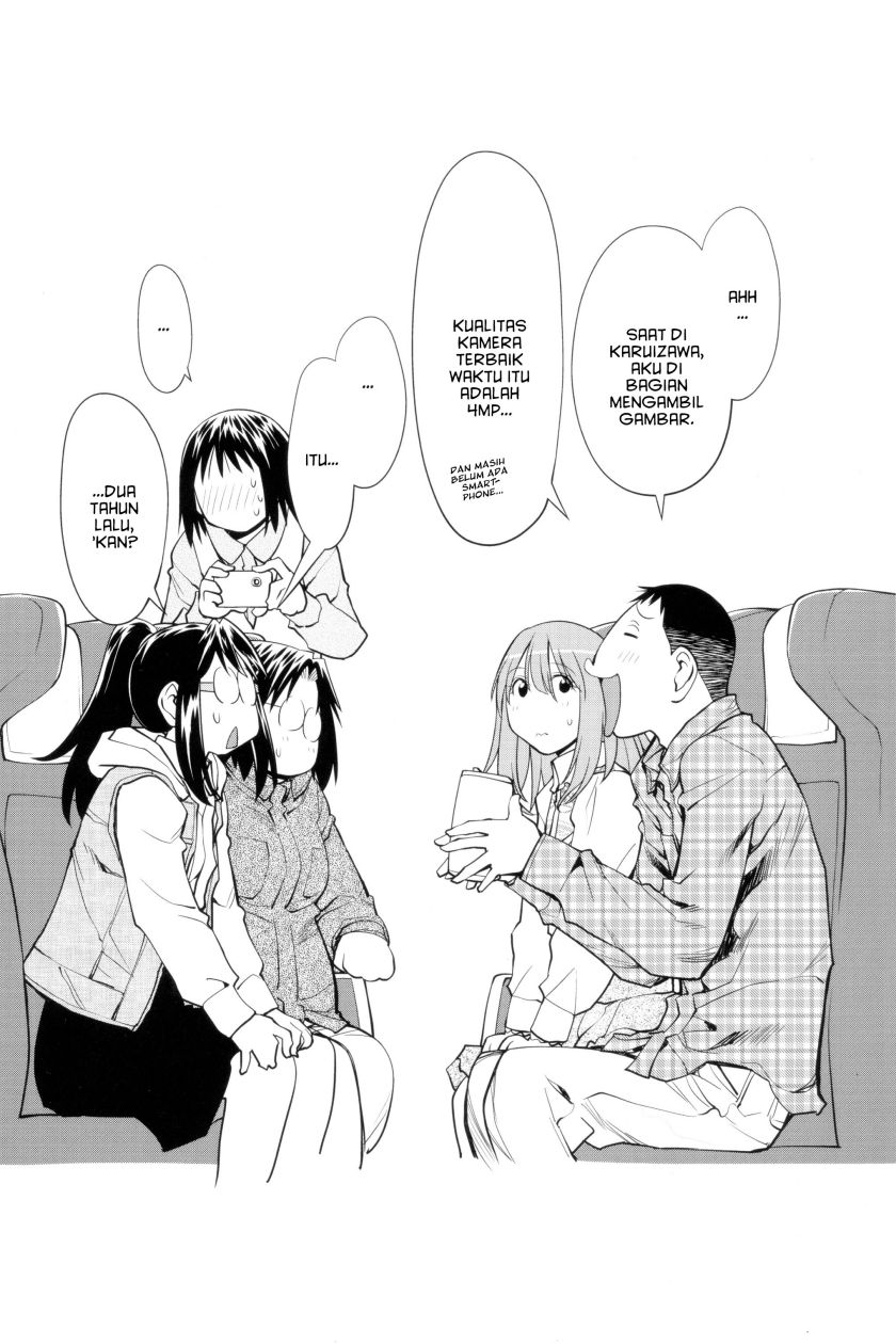 Genshiken – The Society for the Study of Modern Visual Culture chapter 109