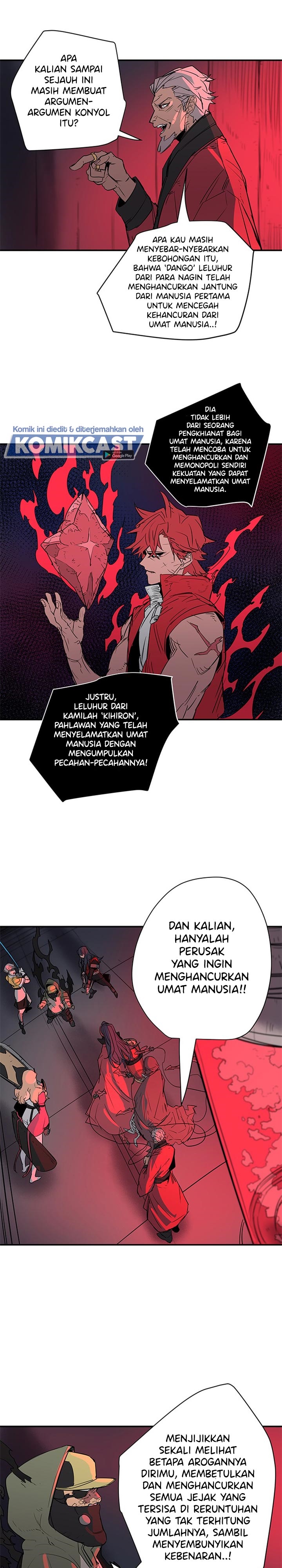 Get Life chapter 84