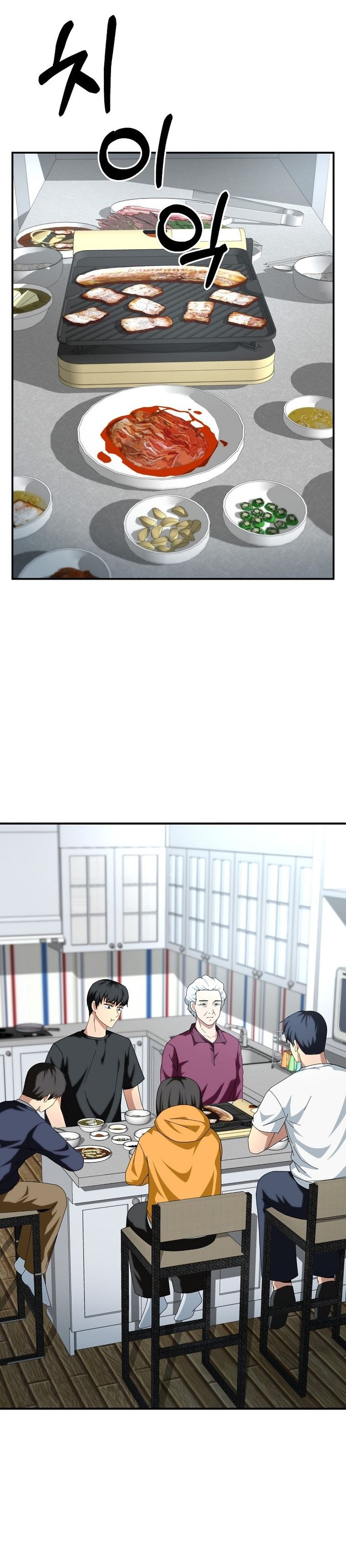 Get Some Honey by Copying Skills chapter 3