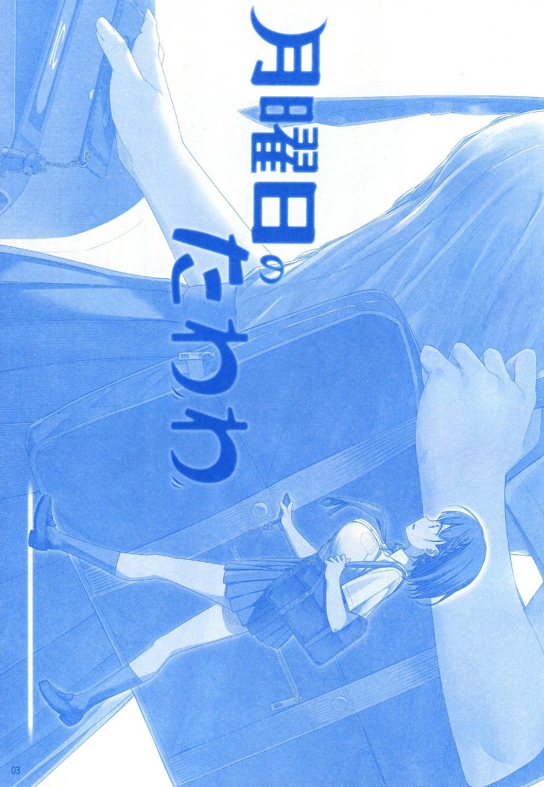 Getsuyoubi no Tawawa Chapter 01 Bahasa Indonesia