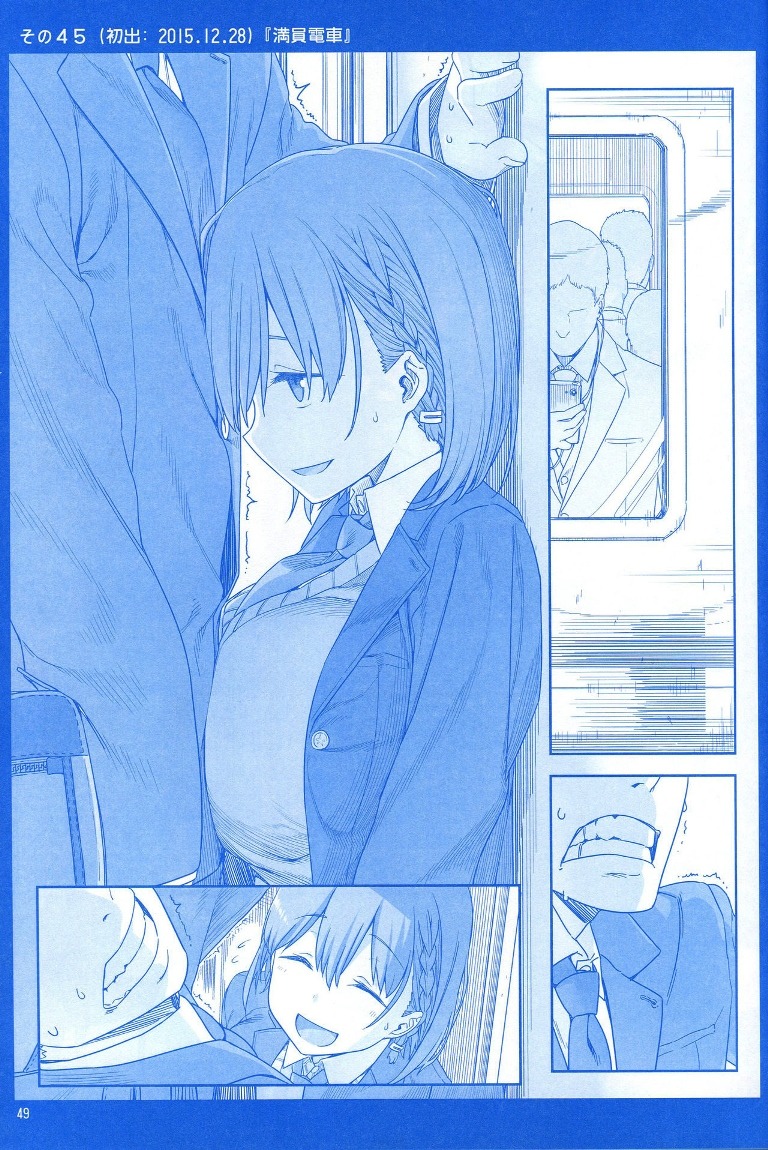 Getsuyoubi no Tawawa Chapter 01 Bahasa Indonesia