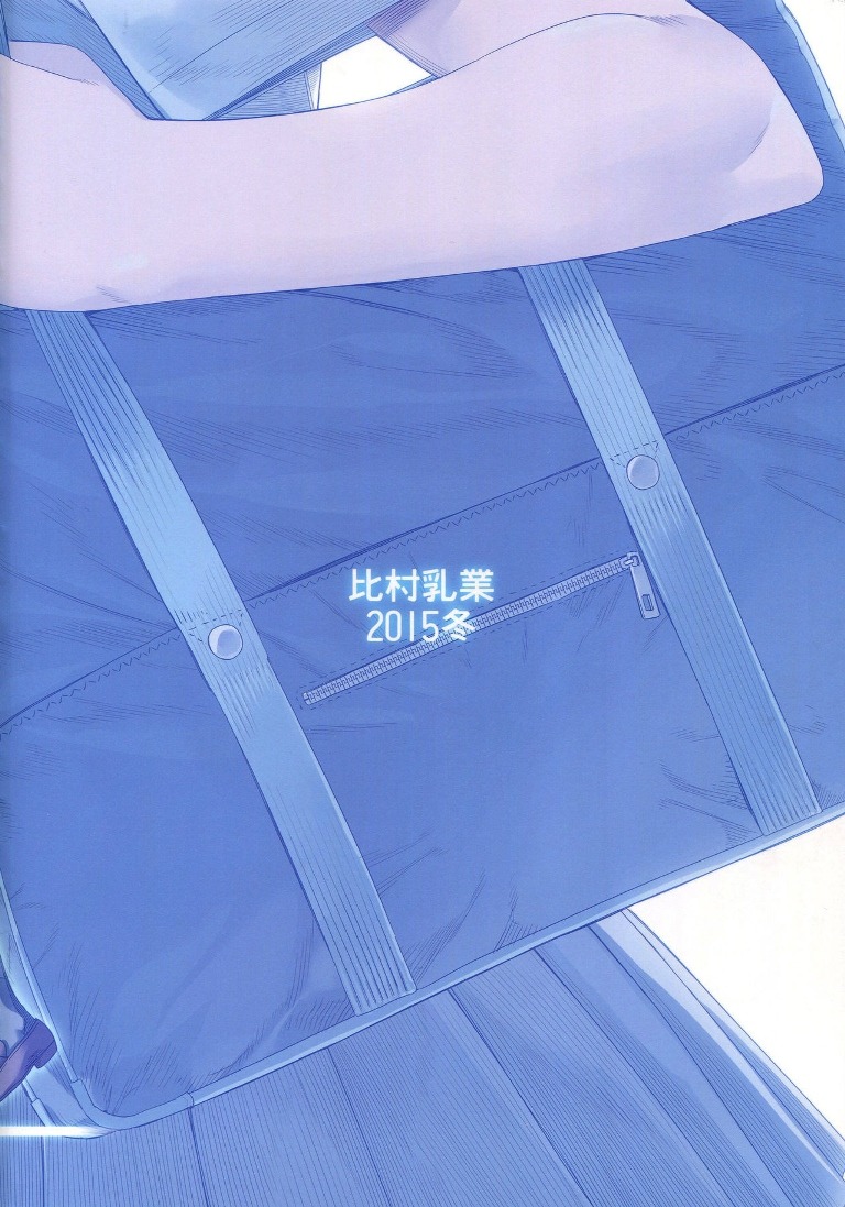 Getsuyoubi no Tawawa Chapter 01 Bahasa Indonesia