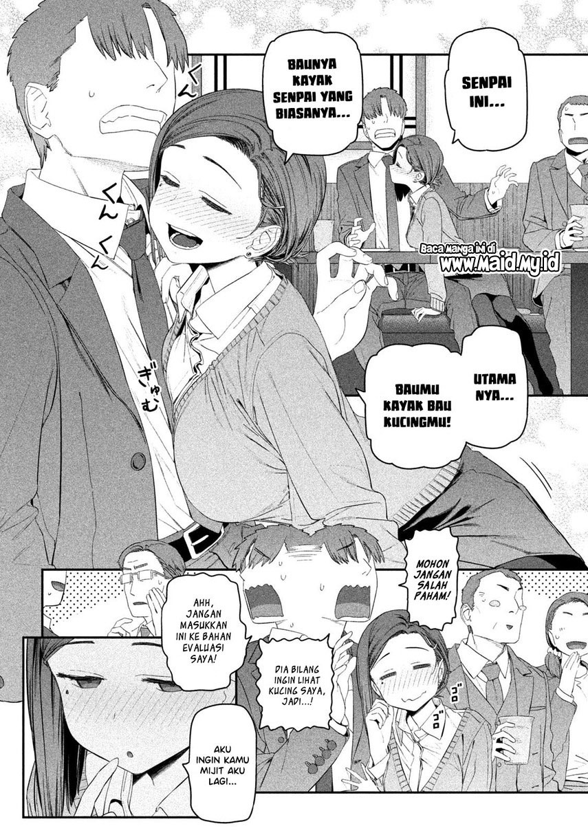 Getsuyoubi no Tawawa (Serialization) chapter 17