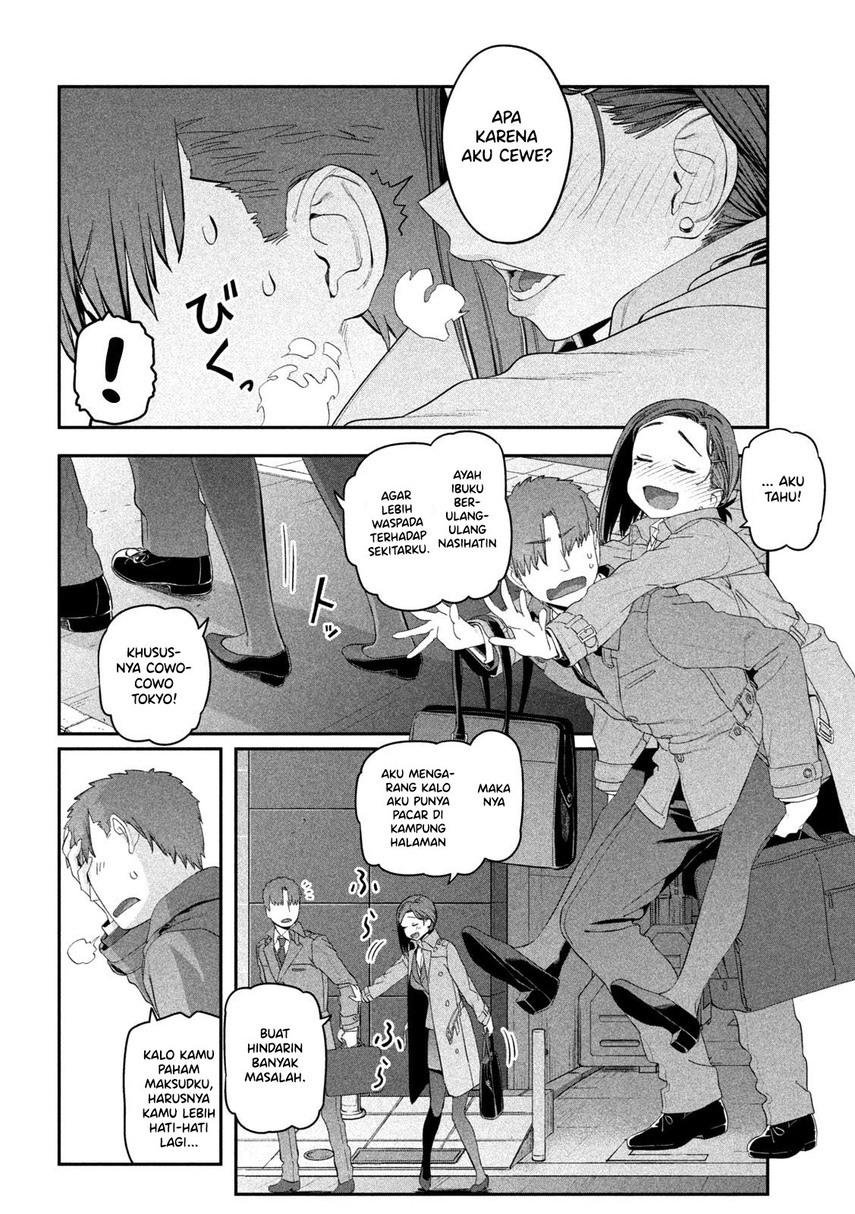 Getsuyoubi no Tawawa (Serialization) chapter 17