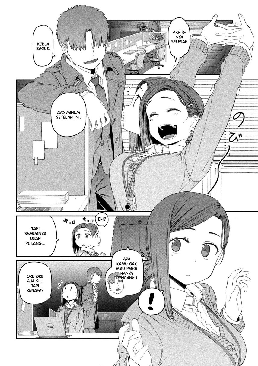 Getsuyoubi no Tawawa (Serialization) chapter 17