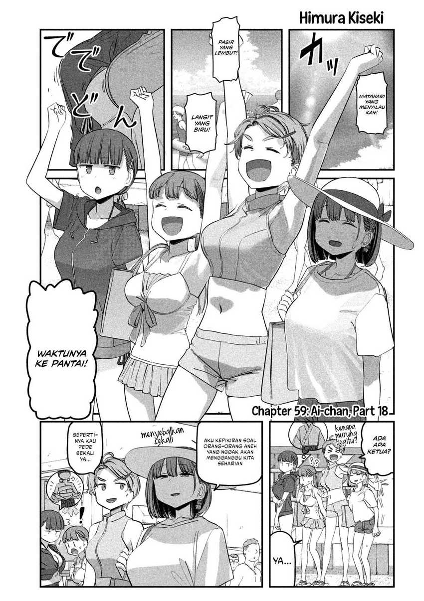 Getsuyoubi no Tawawa (Serialization) chapter 59
