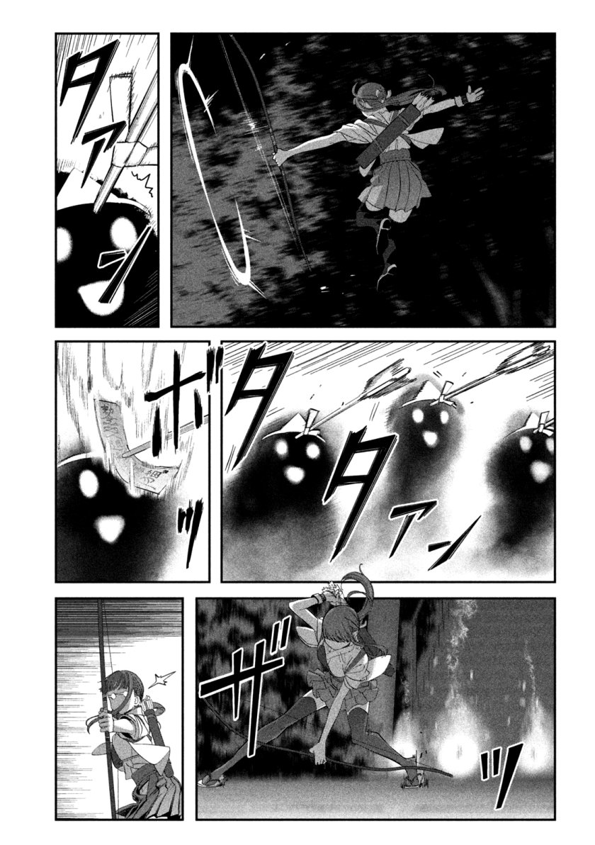 Getsuyoubi no Tawawa (Serialization) chapter 64