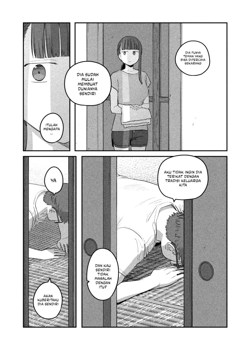 Getsuyoubi no Tawawa (Serialization) chapter 64