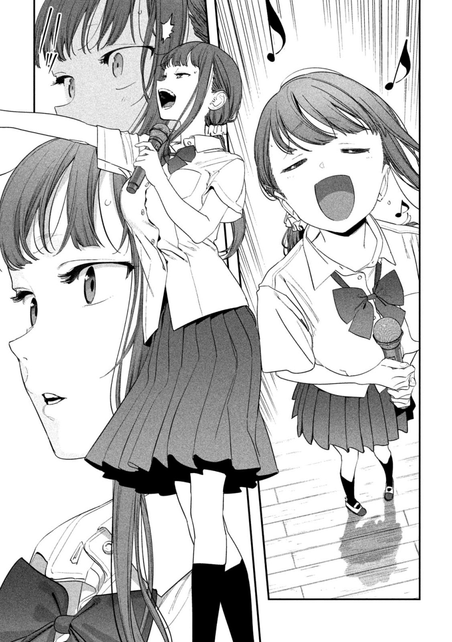 Getsuyoubi no Tawawa (Serialization) Chapter 80 Bahasa Indonesia
