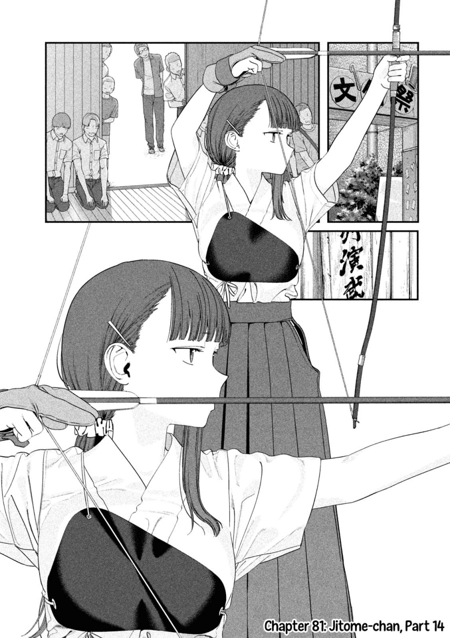 Dilarang COPAS - situs resmi www.mangacanblog.com - Komik getsuyoubi no tawawa serialization 081 - chapter 81 82 Indonesia getsuyoubi no tawawa serialization 081 - chapter 81 Terbaru 1|Baca Manga Komik Indonesia|Mangacan