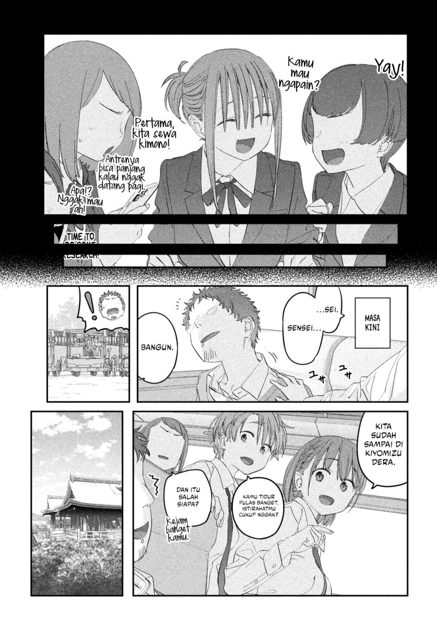 Getsuyoubi no Tawawa (Serialization) chapter 102