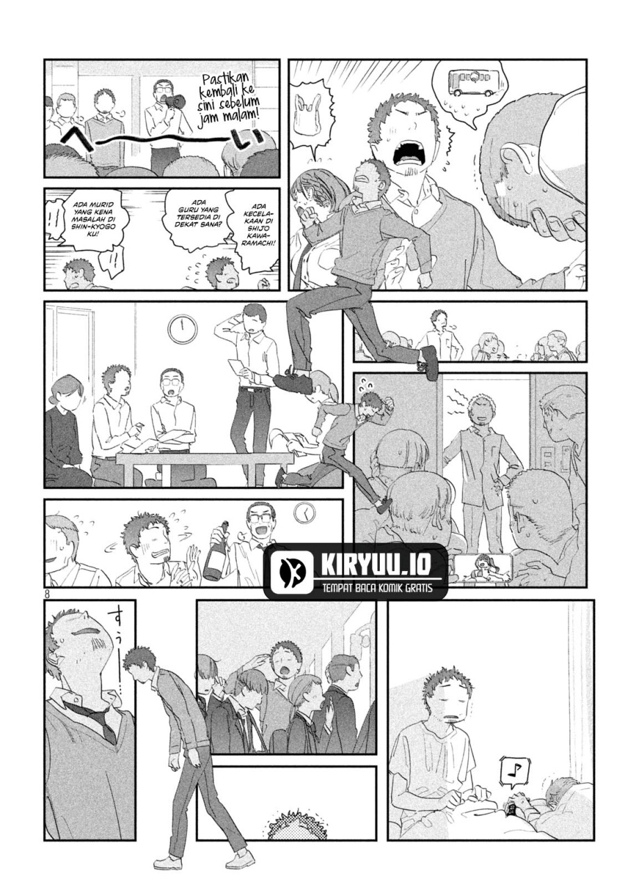 Getsuyoubi no Tawawa (Serialization) chapter 102