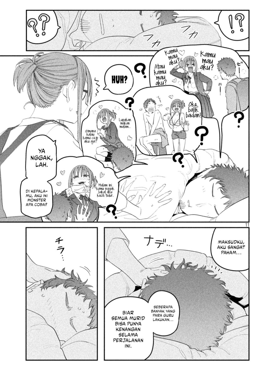 Getsuyoubi no Tawawa (Serialization) chapter 102